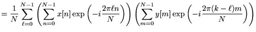 $\displaystyle =\frac{1}{N}\sum_{\ell=0}^{N-1} \left(\sum_{n=0}^{N-1}x[n]\exp\le... ...t) \left(\sum_{m=0}^{N-1}y[m]\exp\left(-i\frac{2\pi(k-\ell) m}{N}\right)\right)$